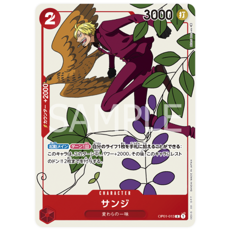 Sanji (OP01-013) Promo JAPANESE -- One Piece Card Game