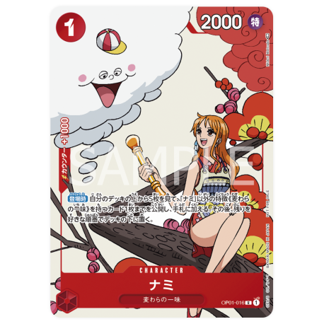 Nami (OP01-016) (Parallel) Promo JAPANESE -- One Piece Card Game