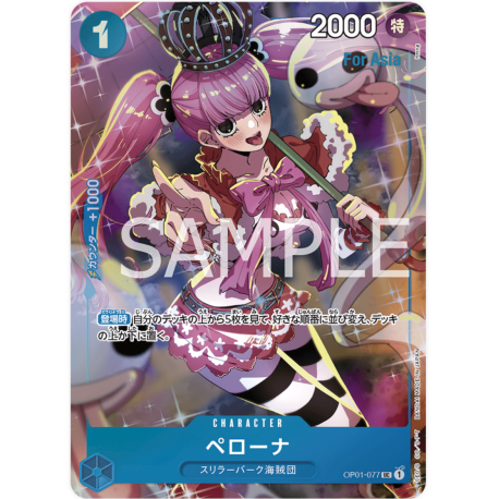 Perona (OP01-077) (Parallel) Premium Girls Collection JAPANESE -- One Piece Card Game