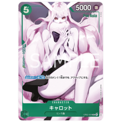Zanahoria (OP02-029) (Paralelo) Premium Girls Collection JAPONÉS -- One Piece Card Game