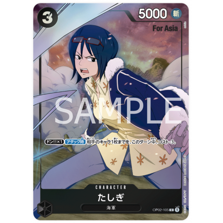 Tashigi (OP02-105) (Paralelo) Premium Girls Collection JAPONÉS -- One Piece Card Game