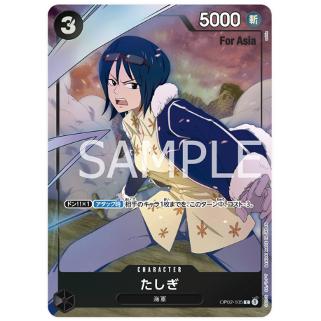 Tashigi (OP02-105) (Parallel) Premium Girls Collection JAPANESE -- One Piece Card Game