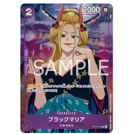 Black Maria (ST04-011) (Paralelo) Premium Girls Collection JAPONÉS -- One Piece Card Game