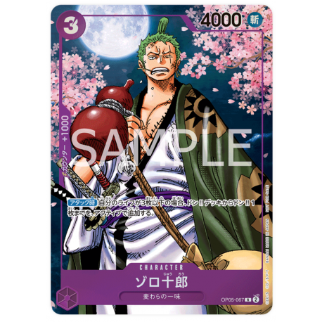 Zoro-Juurou (OP05-067) (Paralelo) Evento Asia 2024 JAPONÉS -- One Piece Card Game