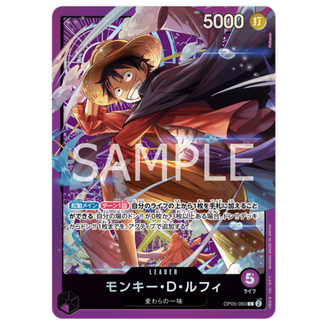 Monkey.D.Luffy (OP05-060) (Parallel) Bonus Card 2024 JAPANESE -- One Piece Card Game