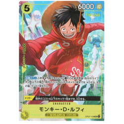 Monkey.D.Luffy (OP07-109) SR (Parallel) V Jump For Asia -- One Piece Card Game