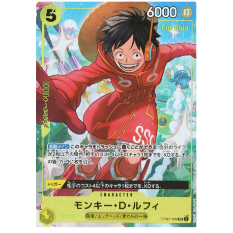 Monkey.D.Luffy (OP07-109) SR (Paralelo) V Salto Para Asia -- One Piece Card Game