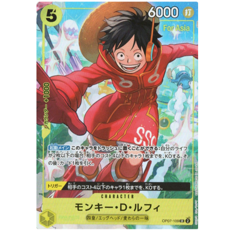 Monkey.D.Luffy (OP07-109) SR (Parallel) V Jump For Asia -- One Piece Card Game