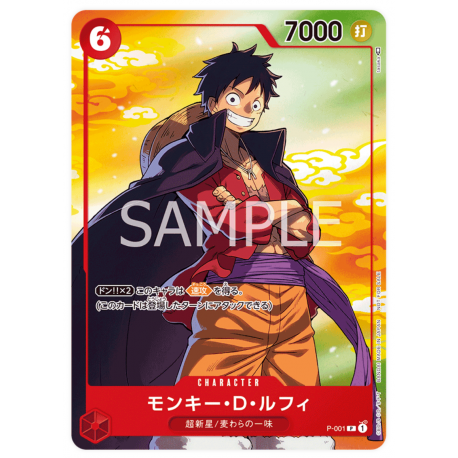 Monkey.D.Luffy (P-001) (Paralelo) Promo 2022 JAPONÉS -- One Piece Card Game