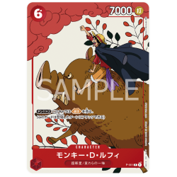 Monkey.D.Luffy (P-001) Promo 2023 (Parallel) JAPANESE -- One Piece Card Game