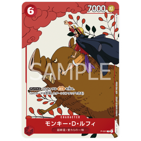 Monkey.D.Luffy (P-001) Promo 2023 (Paralelo) JAPONÉS -- One Piece Card Game