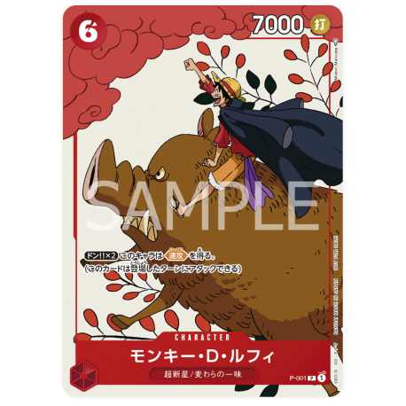 Monkey.D.Luffy (P-001) Promo 2023 (Parallel) JAPANESE -- One Piece Card Game