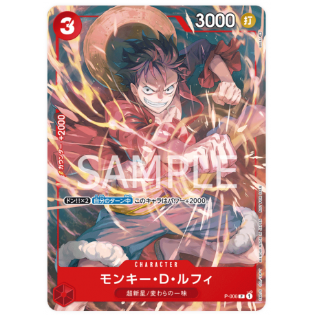 Monkey.D.Luffy (P-006) Promo 2023 JAPONÉS -- One Piece Card Game