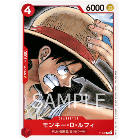 Monkey.D.Luffy (P-022) Asia Battle Prize 2022 JAPANESE -- One Piece Card Game