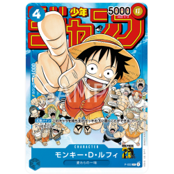 Monkey.D.Luffy (P-033) Weekly Shonen Jump 2023 JAPANESE -- One Piece Card Game