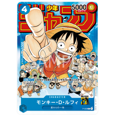 Monkey.D.Luffy (P-033) Weekly Shonen Jump 2023 JAPONÉS -- One Piece Card Game
