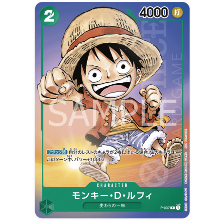 Monkey.D.Luffy (P-037) Promo Saikyo Jump 2023 JAPONÉS -- One Piece Card Game