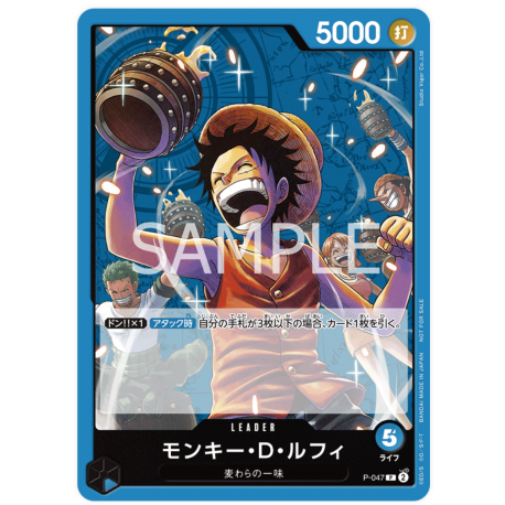 Monkey.D.Luffy (P-047) Tarjeta promocional 2023JAPONÉS -- One Piece Card Game