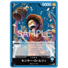 Monkey.D.Luffy (P-047) Promo Card 2023 JAPANESE -- One Piece Card Game