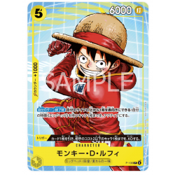 Monkey.D.Luffy (P-106) McDonald's Promo Set 2025 JAPANESE -- One Piece Card Game