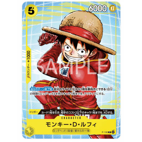 Monkey.D.Luffy (P-106) McDonald's Promo Set 2025 JAPONÉS -- One Piece Card Game