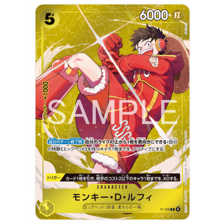 Monkey.D.Luffy (P-106) Torneo de Batalla 2025 JAPONÉS -- One Piece Card Game