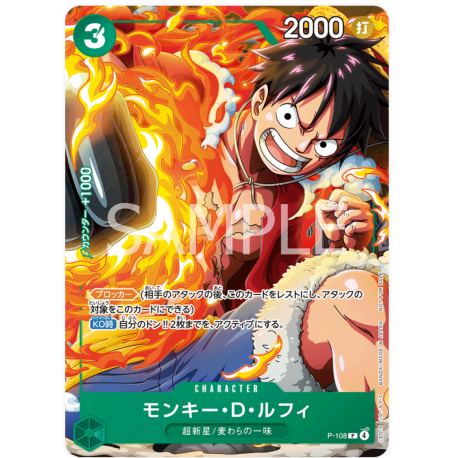 Monkey.D.Luffy (P-108) Asia Meet-up Event 2025 JAPONÉS -- One Piece Card Game