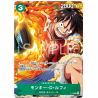 Monkey.D.Luffy (P-108) Asia Meet-up Event 2025 JAPANESE -- One Piece Card Game