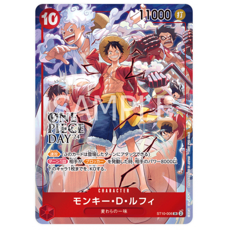 Monkey.D.Luffy (ST10-006) Promo One Piece Día 2024 JAPONÉS -- One Piece Card Game