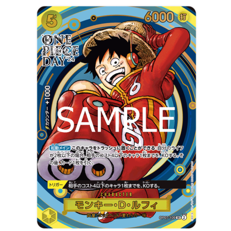 Monkey.D.Luffy (OP07-109) Promo One Piece Day 2024 JAPANESE -- One Piece Card Game