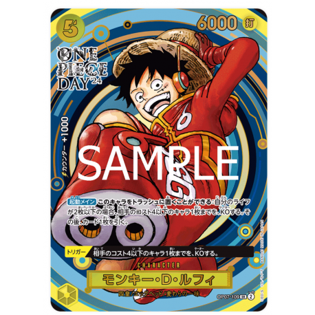Monkey.D.Luffy (OP07-109) Promo One Piece Día 2024 JAPONÉS -- One Piece Card Game