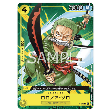 Roronoa Zoro (P-042) JAPANESE -- One Piece Card Game