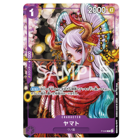 Yamato (P-046) Promo 2023 JAPANESE -- One Piece Card Game