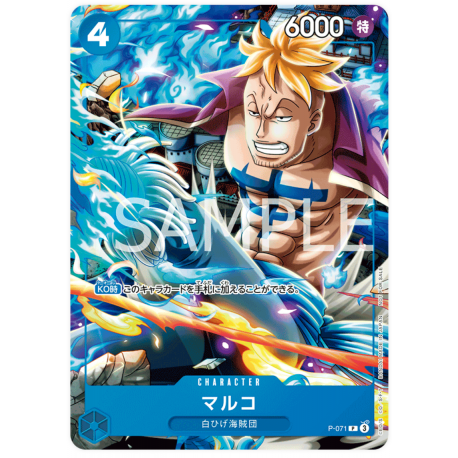 Marco (P-071) Clase de 2024 JAPONÉS -- One Piece Card Game