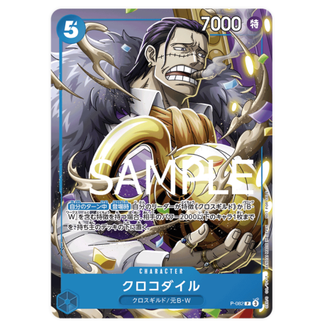 Crocodile (P-082) Promo 2024 JAPANESE -- One Piece Card Game