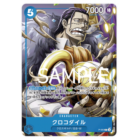 Cocodrilo (P-082) Clase 2024 JAPONÉS -- One Piece Card Game