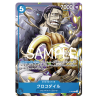 Crocodile (P-082) Promo 2024 JAPANESE -- One Piece Card Game